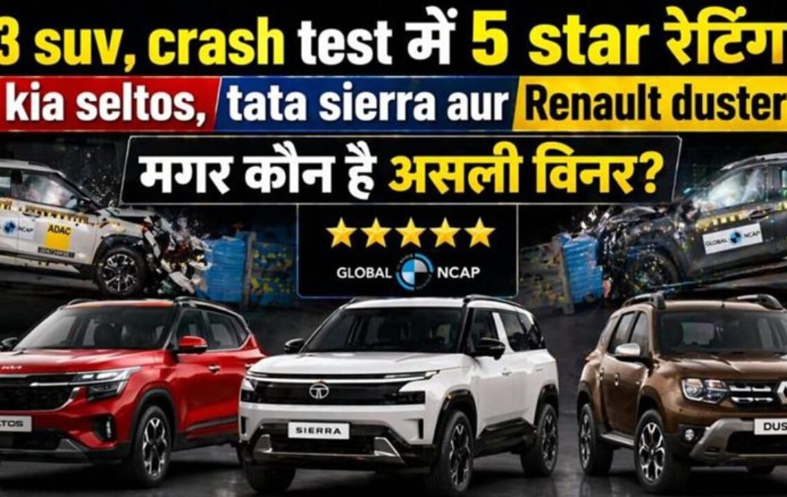 Kia Seltos vs Tata Sierra vs Renault Duster