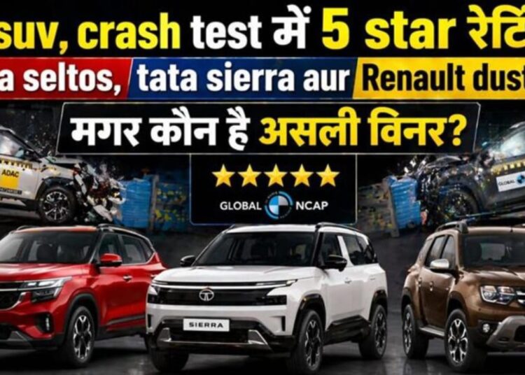 Kia Seltos vs Tata Sierra vs Renault Duster