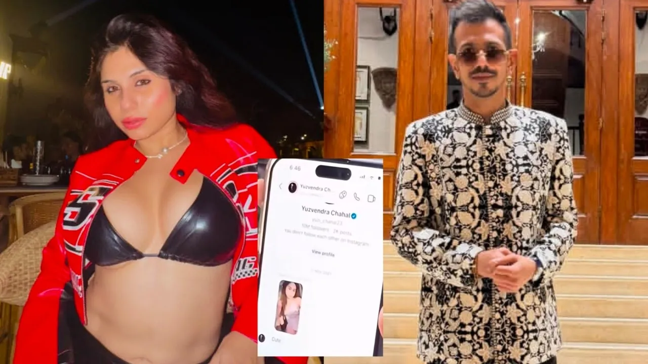 तानिया चटर्जी