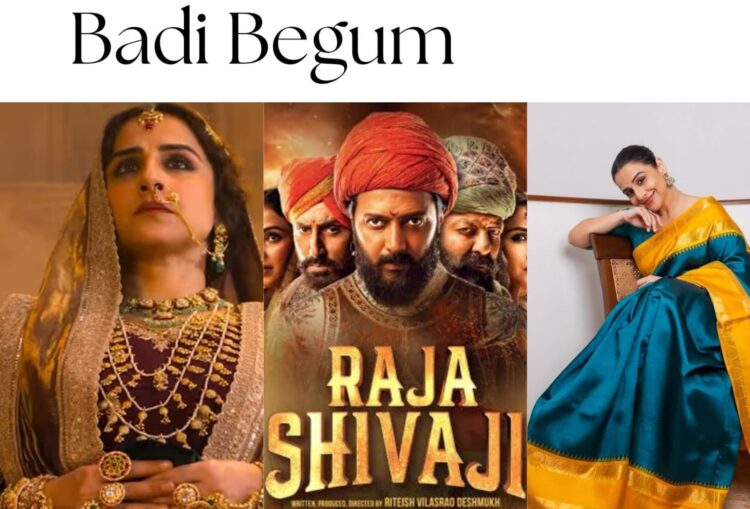 राजा शिवाजी में विद्या बालन