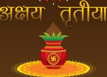 अक्षय तृतीया 2026