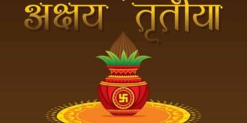 अक्षय तृतीया 2026