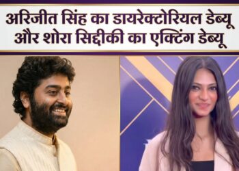 अरिजीत सिंह डायरेक्टोरियल डेब्यु अरिजीत सिंह डायरेक्टोरियल डेब्यु