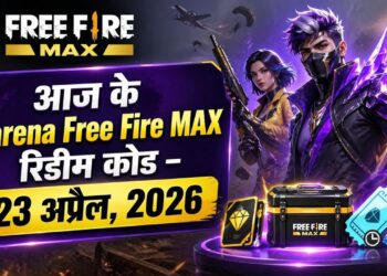आज के Free Fire MAX Redeem Codes (23 अप्रैल 2026) – फ्री स्किन्स और गन्स तुरंत पाओ