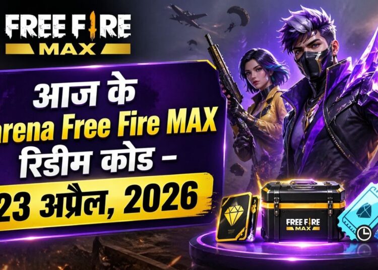 आज के Garena Free Fire MAX रिडीम कोड – 23 अप्रैल 2026