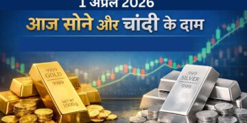 सोना और चांदी