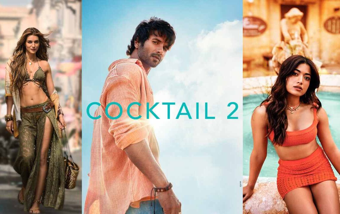 कॉकटेल 2