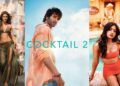 कॉकटेल 2 कॉकटेल 2