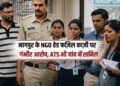 नागपुर के NGO हेड फज़िल काज़ी पर गंभीर आरोप