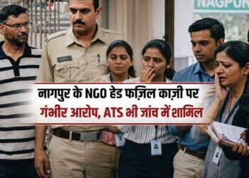 नागपुर के NGO हेड फज़िल काज़ी पर गंभीर आरोप