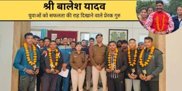 बालेश यादव