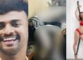 बेंगलुरु में BDSM रोलप्ले के दौरान हत्या: 27 साल के युवक किरण की हत्या की हैरान कर देने वाली कहानी