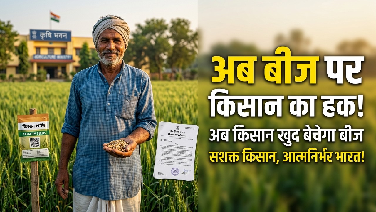 महाराष्ट्र सरकार का बड़ा फैसला