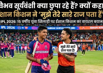 वैभव सूर्यवंशी