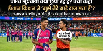 वैभव सूर्यवंशी