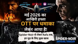 2026 ott