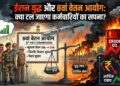 8th pay commission