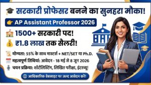 AP Assistant Professor 2026