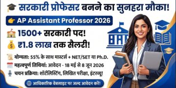 AP Assistant Professor 2026