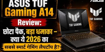 ASUS TUF Gaming A14 Review छोटा पैक, बड़ा धमाका – क्या ये 2026 का सबसे स्मार्ट गेमिंग लैपटॉप है