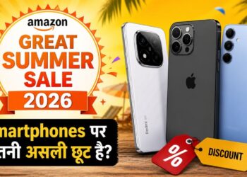 Amazon Great Summer Sale 2026 – Smartphones पर कितनी असली छूट है?