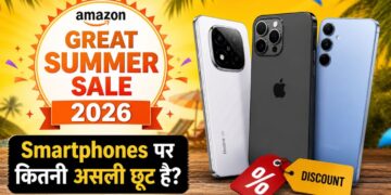 Amazon Great Summer Sale 2026 – Smartphones पर कितनी असली छूट है?