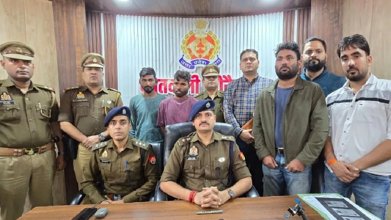 औरैया ठगी मामला