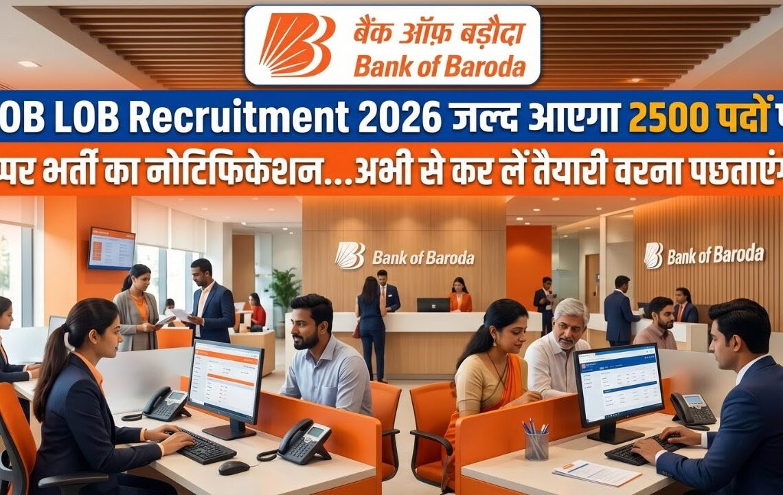 BOB LOB Recruitment 2026