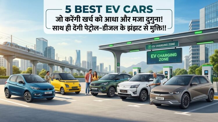 Best EV Cars