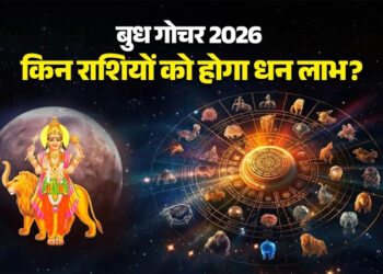 Budh Gochar