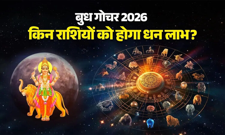 Budh Gochar