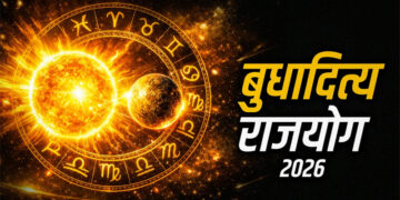 Budhaditya Yog