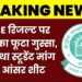 CBSE CBSE