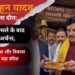 CM मोहन यादव का भोजशाला दौरा CM Mohan Yadav Bhojshala Visit: हाईकोर्ट फैसले के बाद पहली पूजा, कानून व्यवस्था पर दिया बड़ा बयान