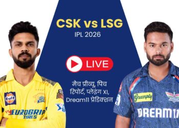 CSK vs LSG