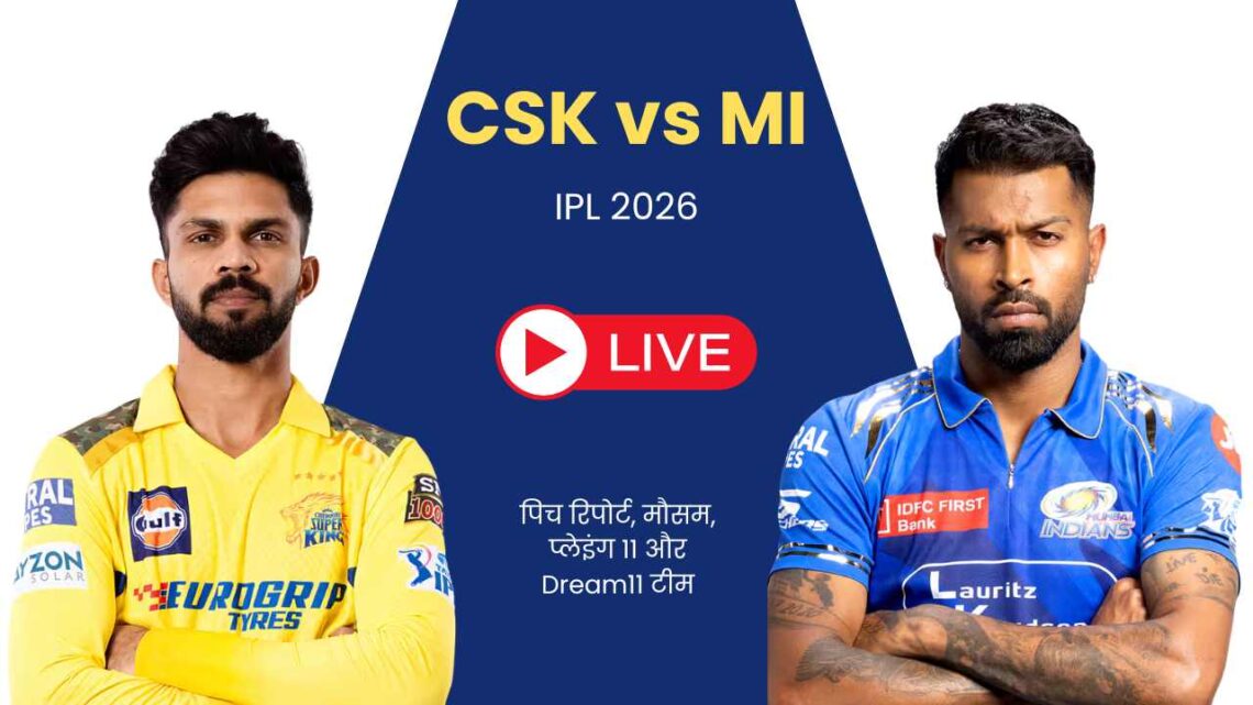 CSK vs MI CSK vs MI