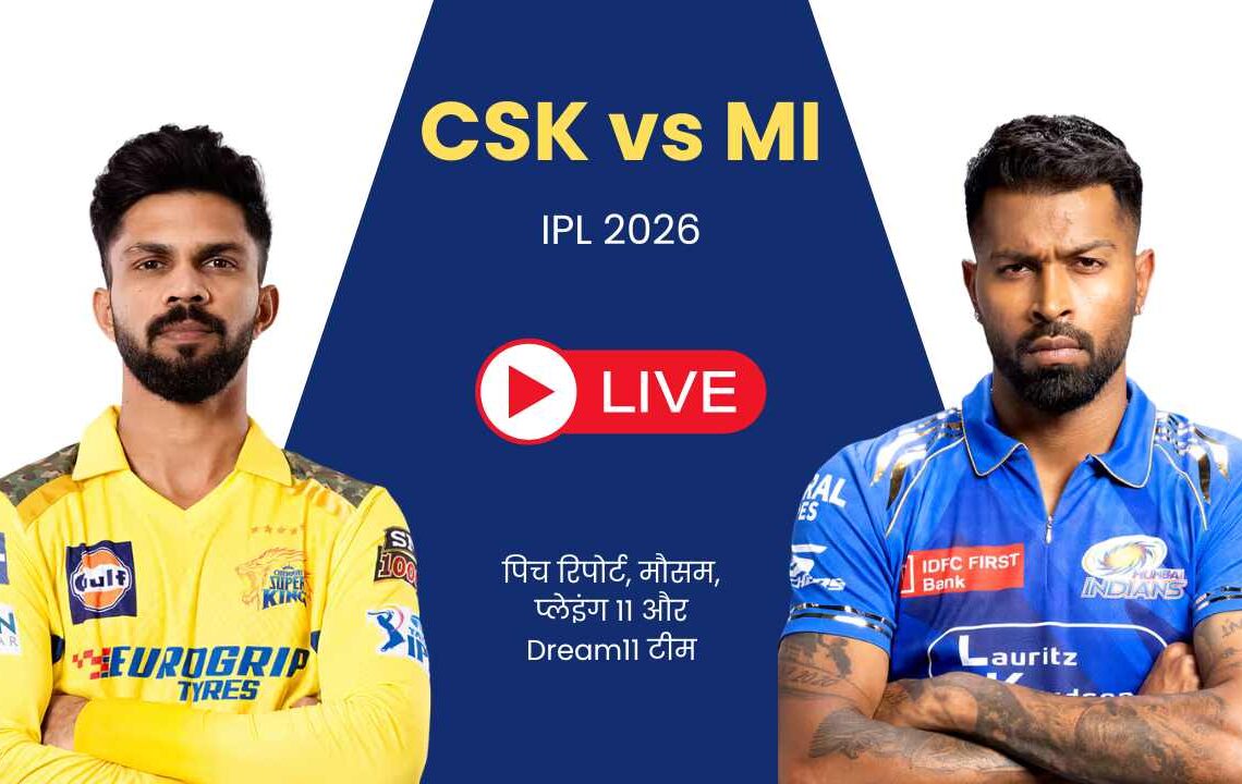 CSK vs MI
