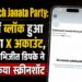 भारत में ब्लॉक हुआ CJP का X अकाउंट