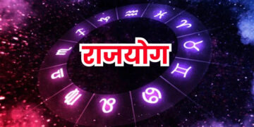 Durlabh Rajyog