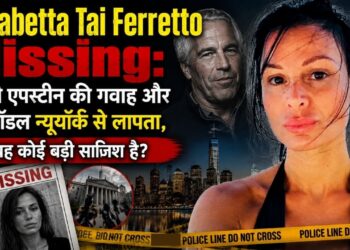एलिज़ाबेथ ताई फेरेटो