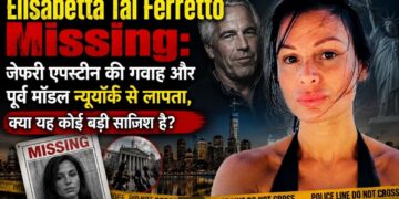 एलिज़ाबेथ ताई फेरेटो