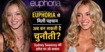 Sydney Sweeney की इमेज पर उठे सवाल