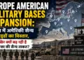 Europe American Military