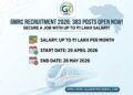GMRC Recruitment 2026