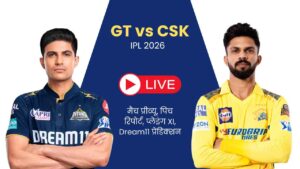GT vs CSK GT vs CSK