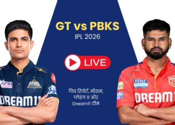 GT vs PBKS