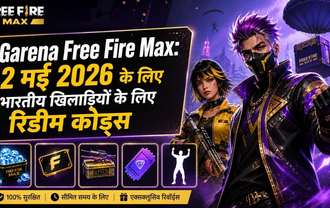 Garena Free Fire Max