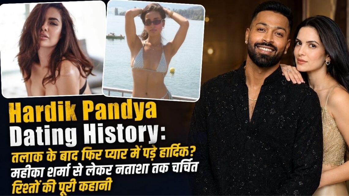 Hardik Pandya Dating History