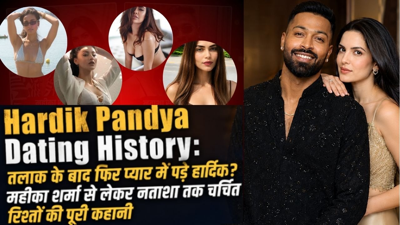 Hardik Pandya Dating History