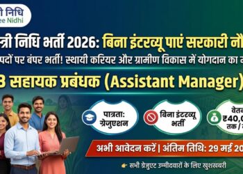 Stree Nidhi Assistant Manager Recruitment 2026